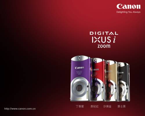 Разноцветные фотоаппараты Canon
