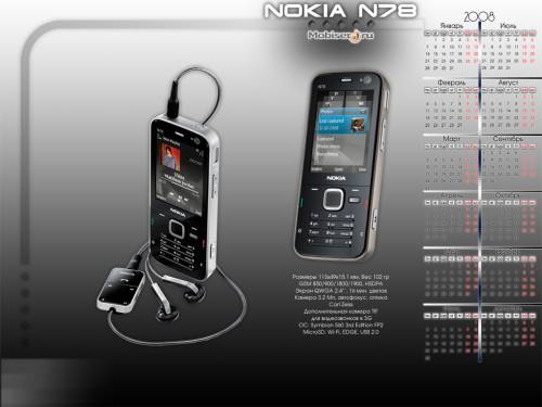 Сотовый телефон Nokia N78